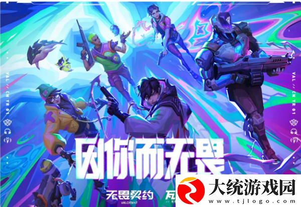无畏契约锦鲤抽奖活动应该怎么玩