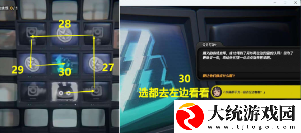 绝区零御猫出巡怎么过