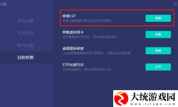 黑神话悟空卡顿怎么解决