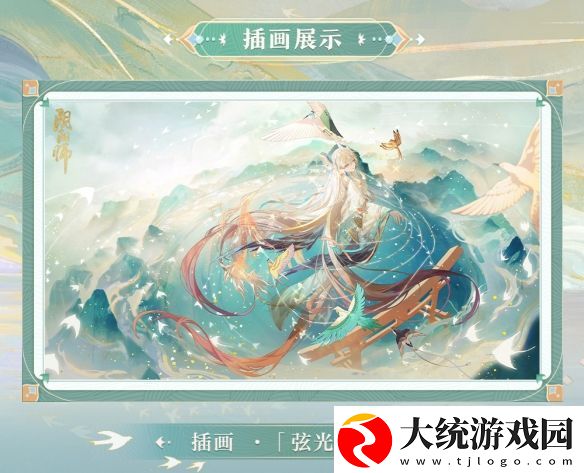阴阳师将上线紧那罗典藏皮和辉夜姬新皮肤怎么样阴阳师将上线紧那罗典藏皮和辉夜姬新皮肤应该怎么拿一览