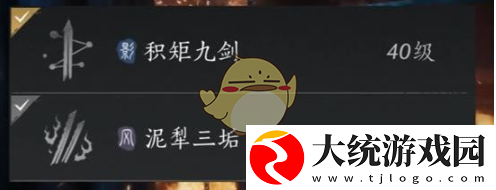 燕云十六声剑双无限连连招怎么打