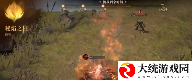 龙息神寂龙帝是哪个职业