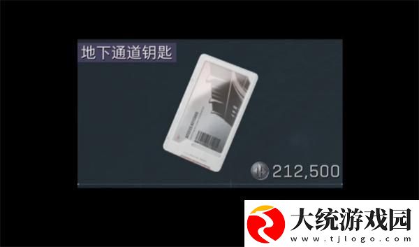三角洲行动零号大坝钥匙买哪个