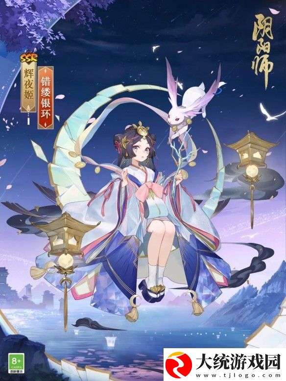 阴阳师将上线紧那罗典藏皮和辉夜姬新皮肤怎么样阴阳师将上线紧那罗典藏皮和辉夜姬新皮肤应该怎么拿一览