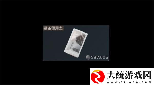 三角洲行动零号大坝钥匙买哪个
