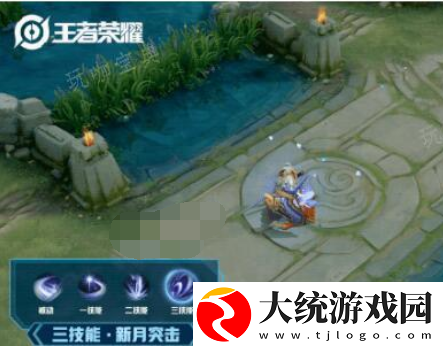王者荣耀露娜瓷语鉴心皮肤如何获得