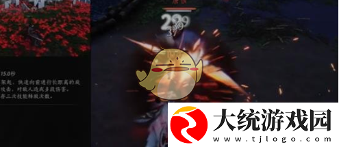 燕云十六声剑双无限连连招怎么打