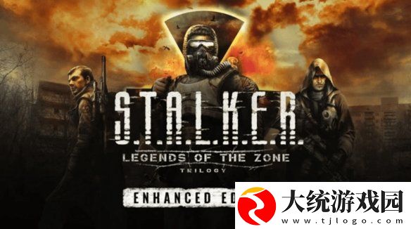 潜行者