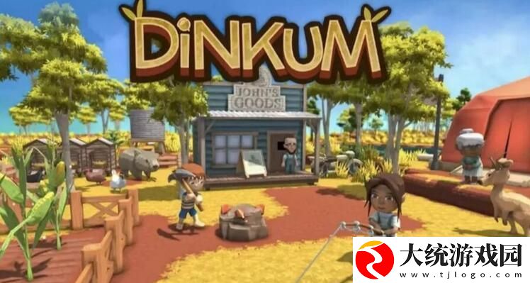 Dinkum手游好玩吗