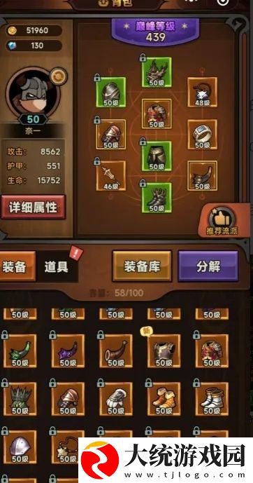 迷雾大陆无手骑士用法攻略