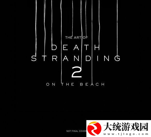 死亡搁浅2艺术集今年秋季推出！能看精美设计了