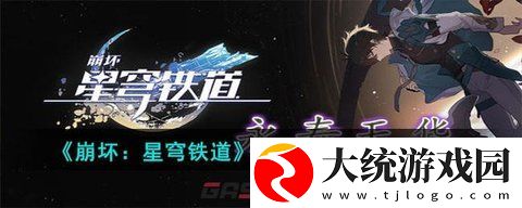 崩坏星穹铁道卡芙卡什么时候出