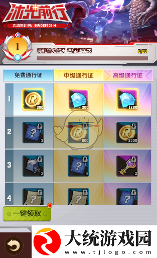 向僵尸开炮奥特曼第四期联动活动攻略
