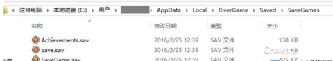 洪潮之焰存档在哪