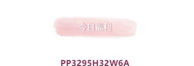 2021年创造与魔法7月7日礼包兑换码是什么