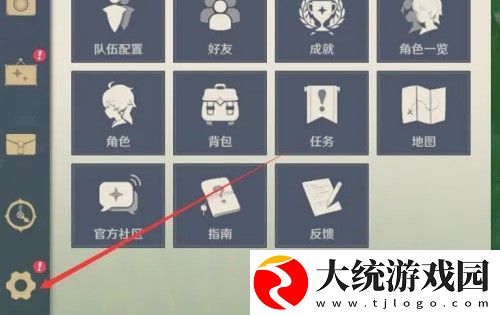 原神怎么关闭自动调整镜头远近