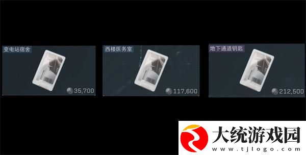 三角洲行动零号大坝钥匙买哪个