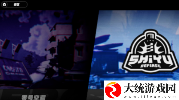 绝区零式舆防卫战怎么解锁