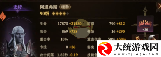 龙息神寂齐诺斯怎么打
