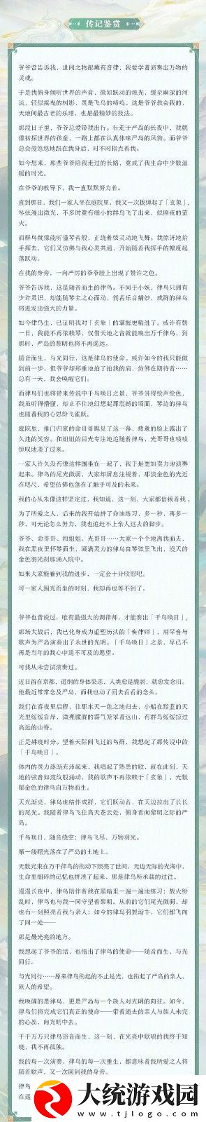 阴阳师将上线紧那罗典藏皮和辉夜姬新皮肤怎么样阴阳师将上线紧那罗典藏皮和辉夜姬新皮肤应该怎么拿一览