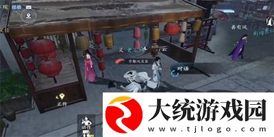 逆水寒手游心系何人任务怎么做