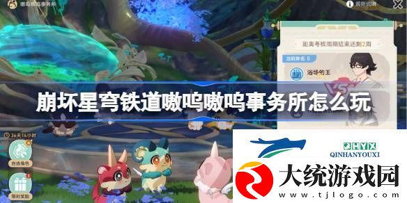 银河球棒侠传说魔王传说全关卡攻略