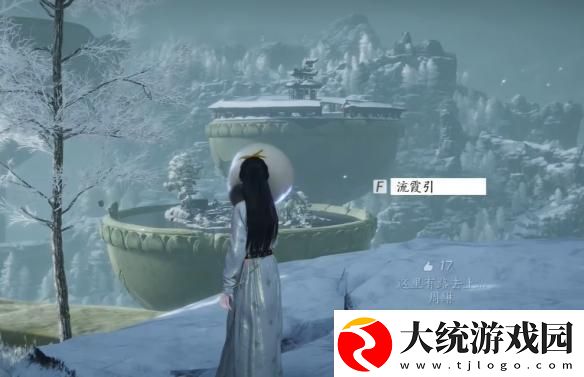 燕云十六声凉州无垢塔怎么去