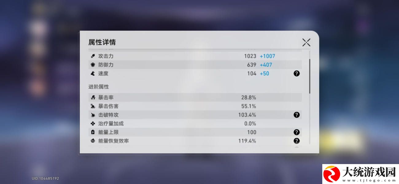崩坏星穹铁道神主日阵容怎么选