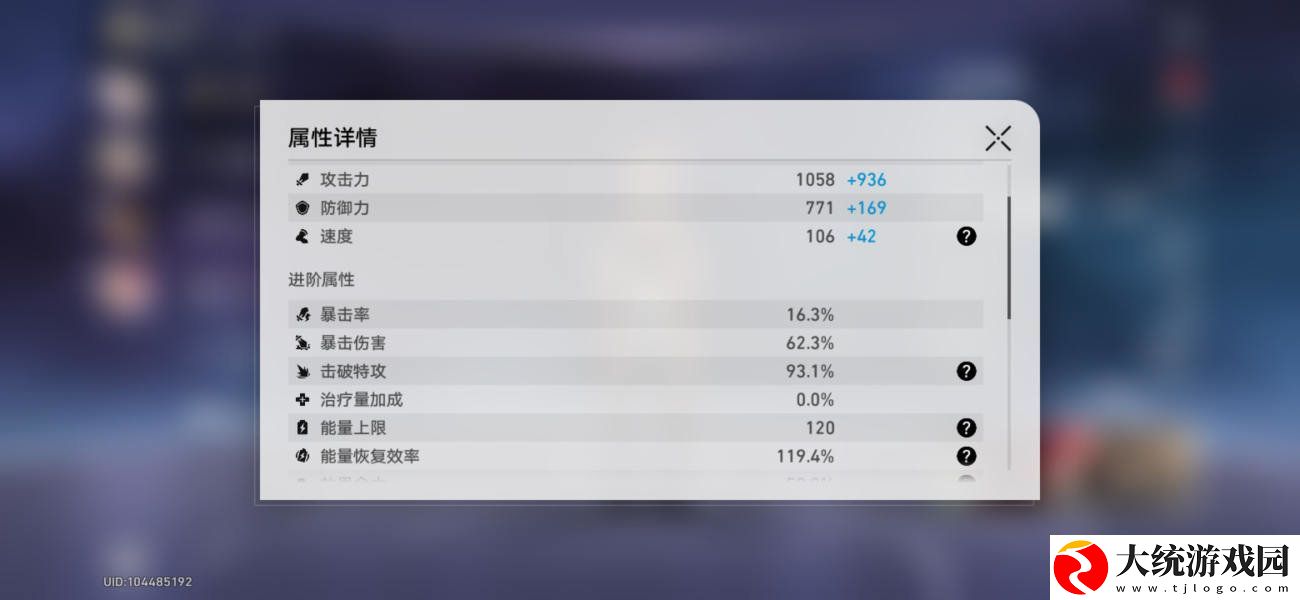 崩坏星穹铁道神主日阵容怎么选