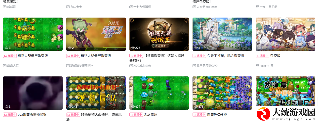 植物大战僵尸这次的MOD