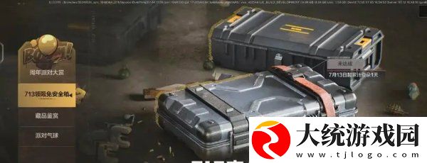 暗区突围二周年庆典活动怎么样