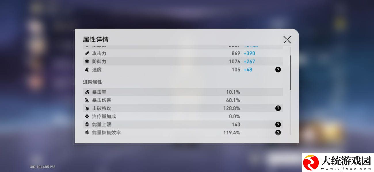 崩坏星穹铁道神主日阵容怎么选