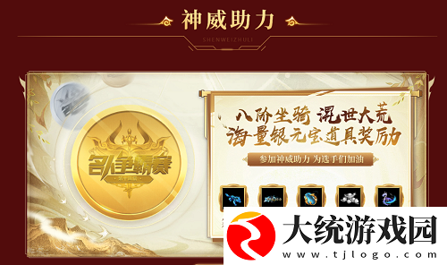 万元奖金等你赢