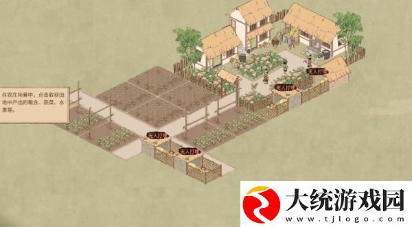 吾今有世家怎么招募农户