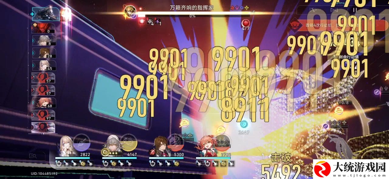 崩坏星穹铁道神主日阵容怎么选