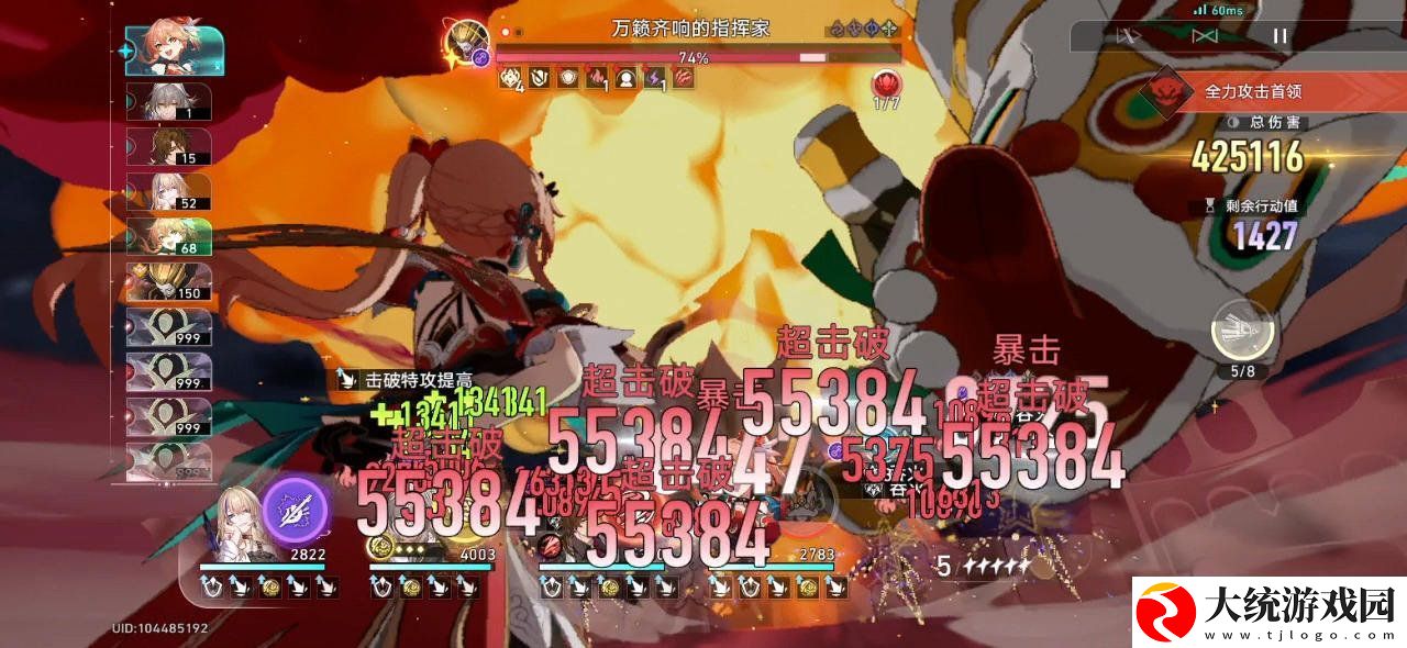 崩坏星穹铁道神主日阵容怎么选