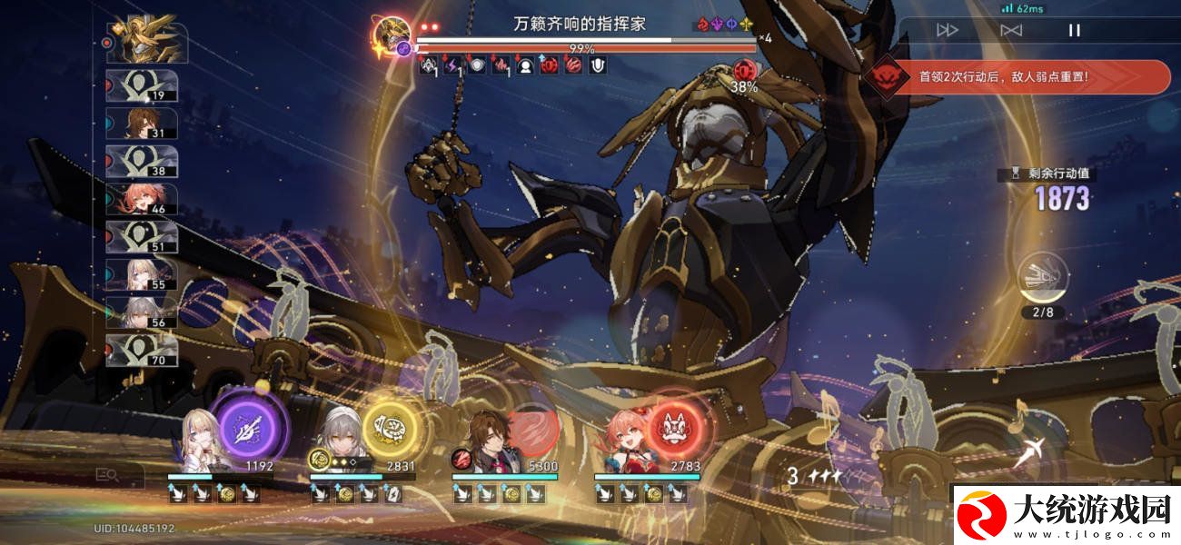 崩坏星穹铁道神主日阵容怎么选