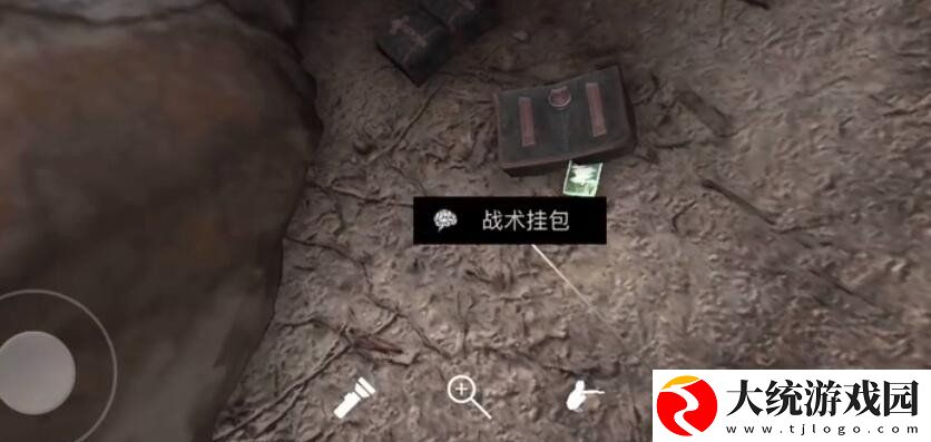 孙美琪疑案浮生若梦五级线索战术挂包在哪