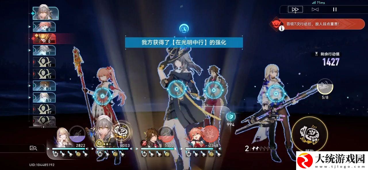崩坏星穹铁道神主日阵容怎么选