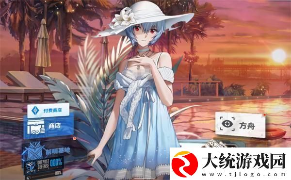 胜利女神新的希望联盟商店怎么样