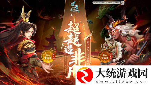 万元奖金等你赢