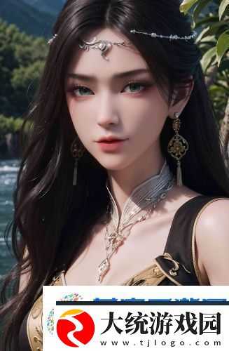瓯美性狂欢