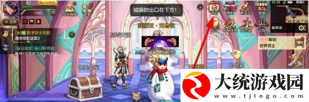 DNF手游40级史诗武器在哪领