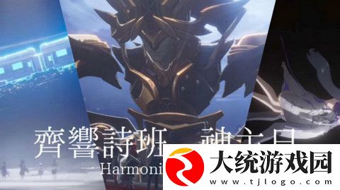 崩坏星穹铁道神主日阵容怎么选