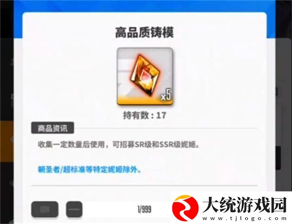 胜利女神新的希望联盟商店怎么样