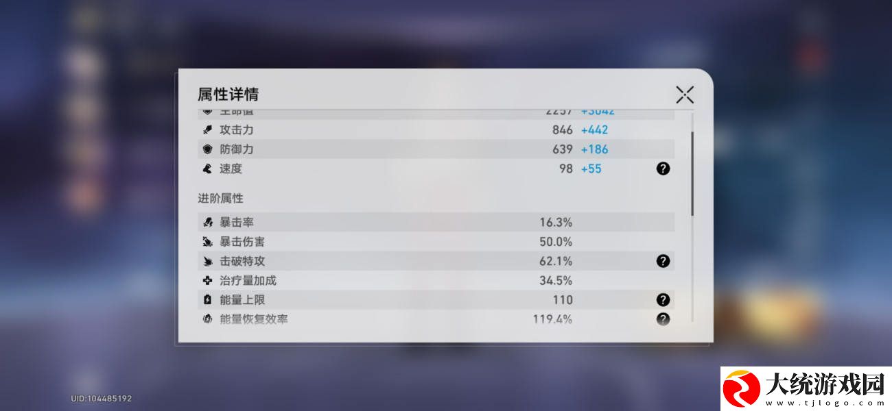 崩坏星穹铁道神主日阵容怎么选