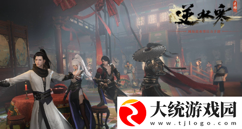 逆水寒手游心系何人任务怎么做