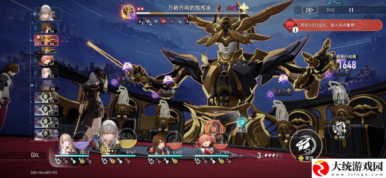 崩坏星穹铁道神主日阵容怎么选