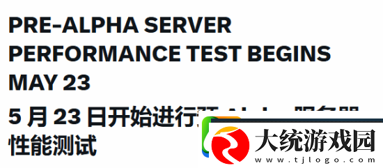 战地6宣布限时72小时封测要来了！注意邀请邮件