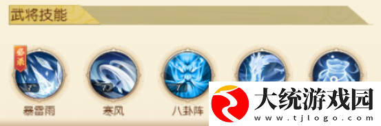 三国问鼎山河诸葛亮怎么样